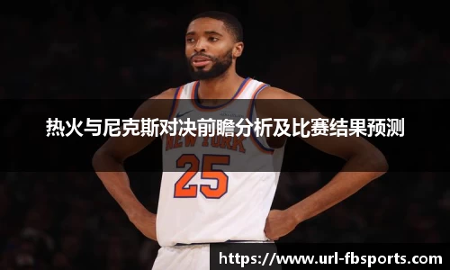 FB体育官方网站